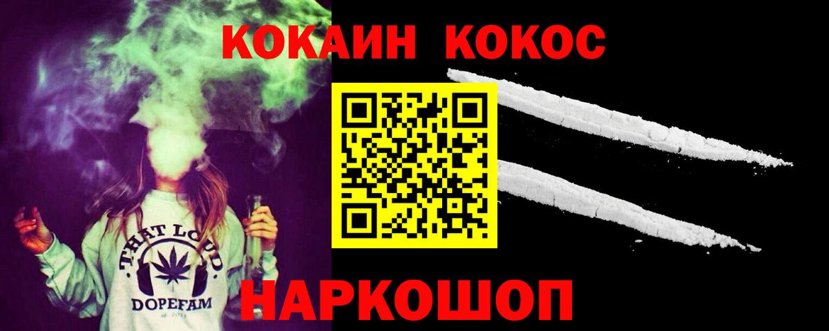 Cocaine VHQ Дивногорск