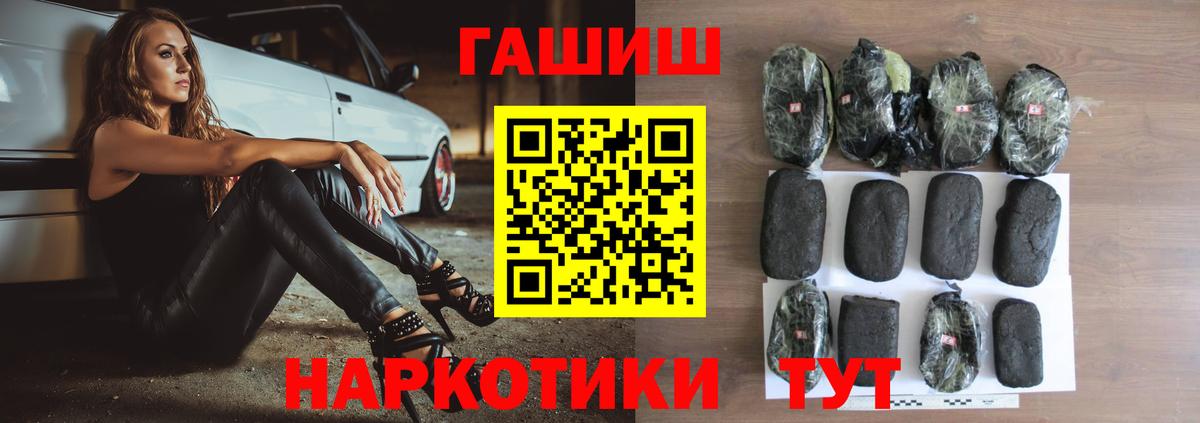 ГАШ гарик Дивногорск