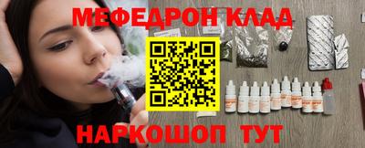 соль курить ск Ликино-Дулёво