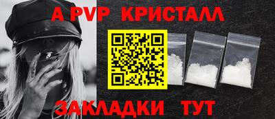 соль курить ск Ликино-Дулёво