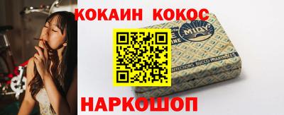 гашик Ливны