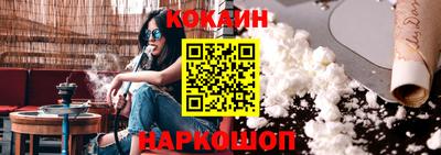 соль курить ск Ликино-Дулёво