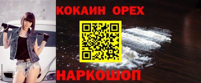 мефедрон мука Лесосибирск