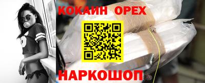 гашик Ливны