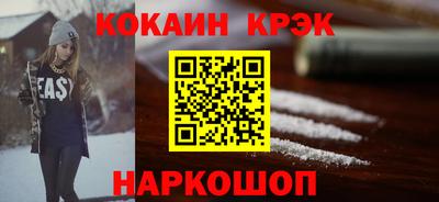 гашик Ливны