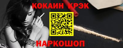 гашик Ливны