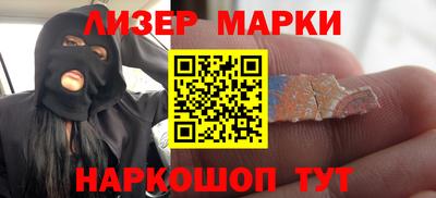 гашик Ливны