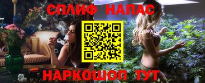 соль курить ск Ликино-Дулёво