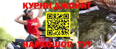 соль курить ск Ликино-Дулёво