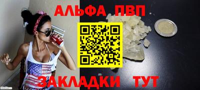 гашик Ливны