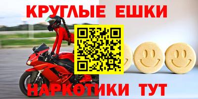 гашик Ливны