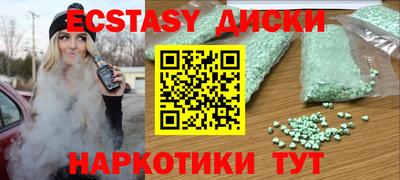 соль курить ск Ликино-Дулёво