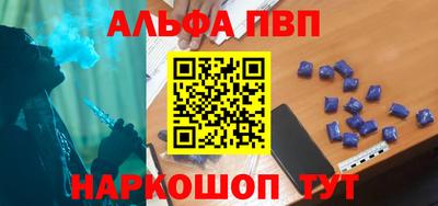 гашик Ливны
