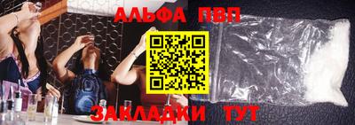гашик Ливны