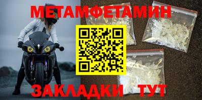 таблы Мариинск