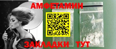 гашик Ливны