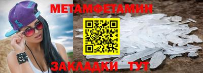 гашик Ливны