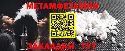 мефедрон мука Лесосибирск