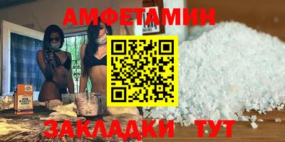 гашик Ливны