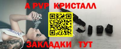 гашик Ливны