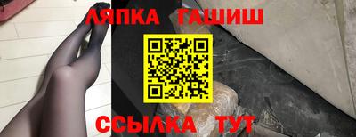 соль курить ск Ликино-Дулёво
