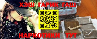 гашик Ливны