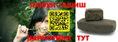 гашик Ливны