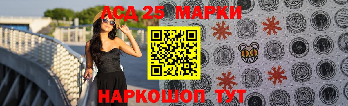 Лсд 25 экстази ecstasy  ЛСД экстази ecstasy  Вход с VPN  ЛСД экстази  Дивногорск 