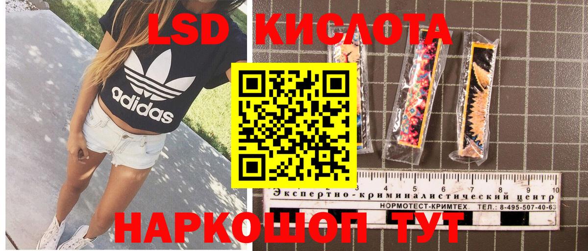Наркотические марки 1500мкг  Вход с VPN  Дивногорск  Наркотические марки 1500мкг 