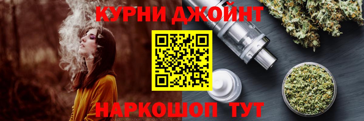 МАРИХУАНА SATIVA & INDICA  Конопля тримм  Канабис конопля  Конопля индика  Дивногорск  Вход с VPN 