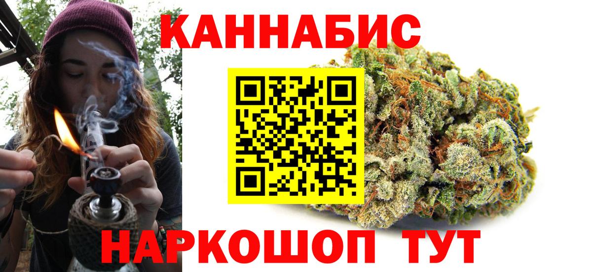 Шишки марихуана ГИДРОПОН Дивногорск